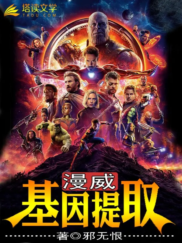 marvel-gen-rut-ra.jpg