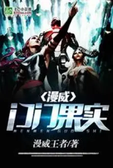 marvel-mon-mon-qua-thuc.jpg
