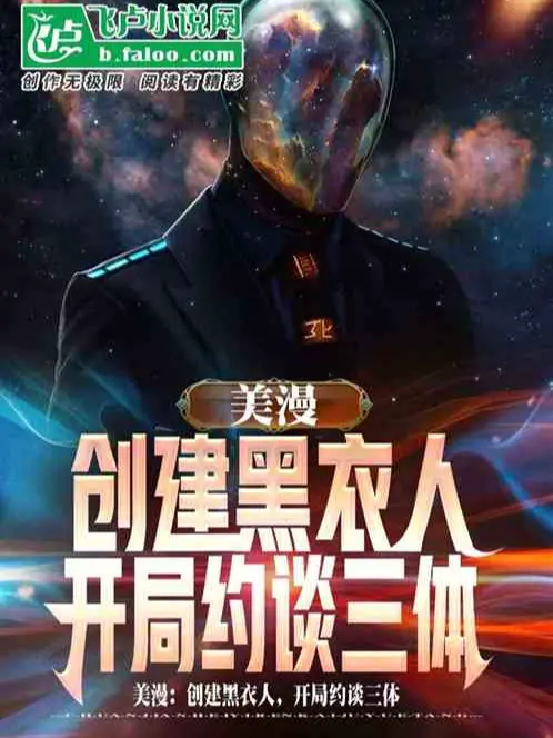 marvel-thanh-lap-men-in-black-mo-dau-ngoai-giao-tam-the.jpg