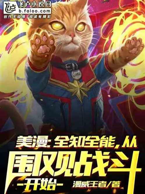 marvel-toan-tri-toan-nang-tu-vay-xem-chien-dau-bat-dau.jpg