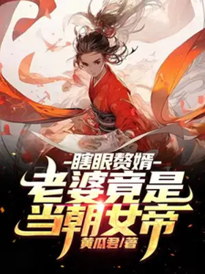 mat-mu-nguoi-o-re-lao-ba-dung-la-duong-trieu-nu-de.jpg