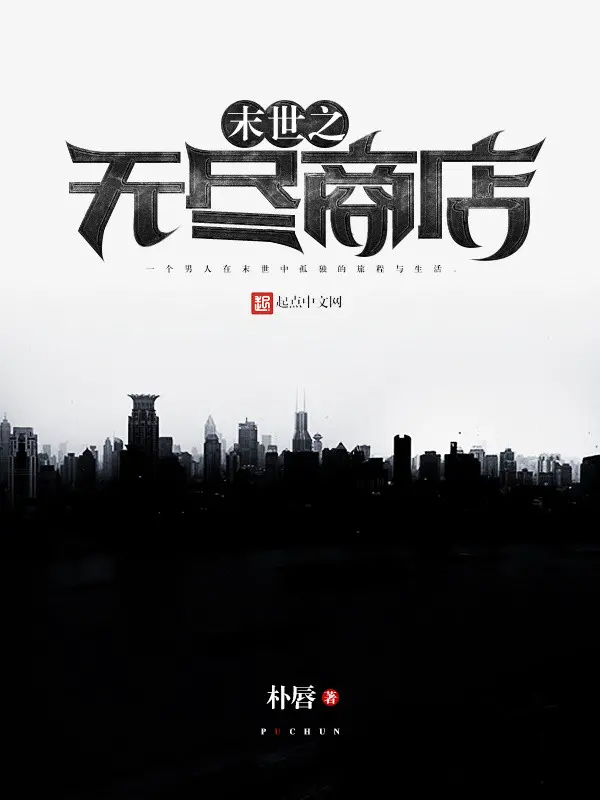 mat-the-chi-vo-tan-thuong-diem.jpg