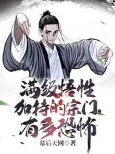 max-cap-ngo-tinh-gia-tri-tong-mon-khung-bo-den-muc-nao.jpg