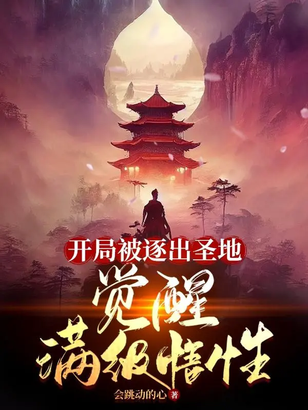 max-cap-ngo-tinh-nguoi-noi-cho-ta-biet-moi-chi-la-bat-dau.jpg