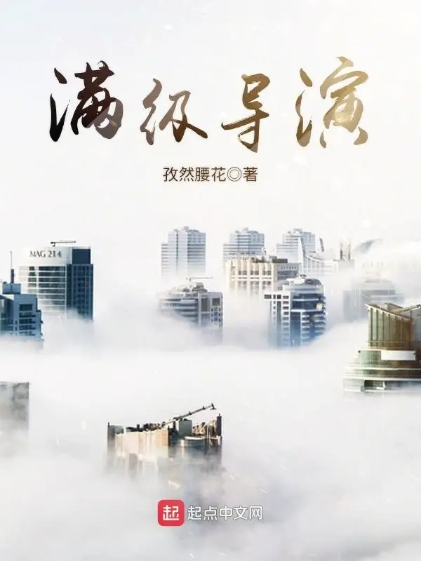 max-level-dao-dien.jpg