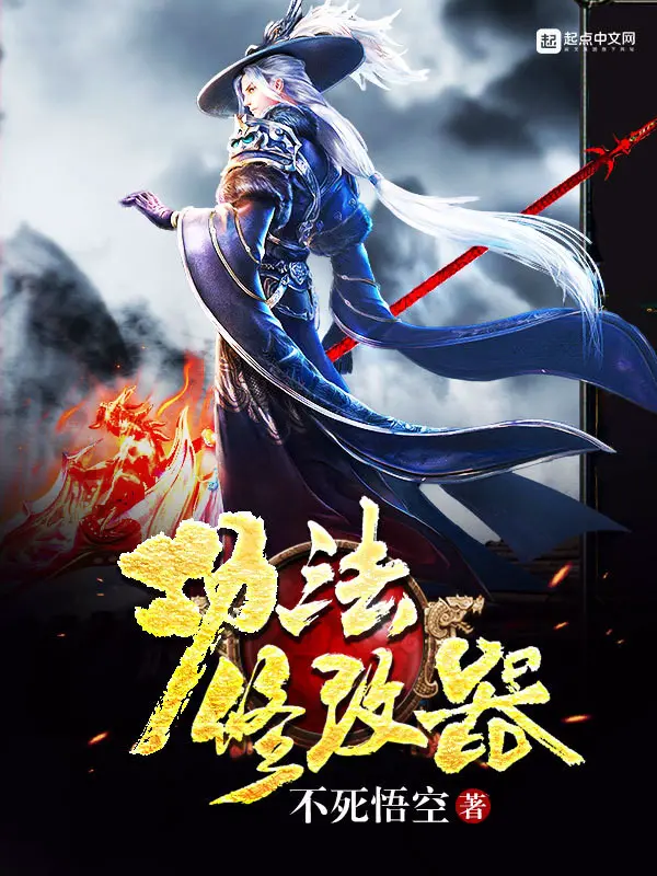 may-sua-chua-cong-phap.jpg