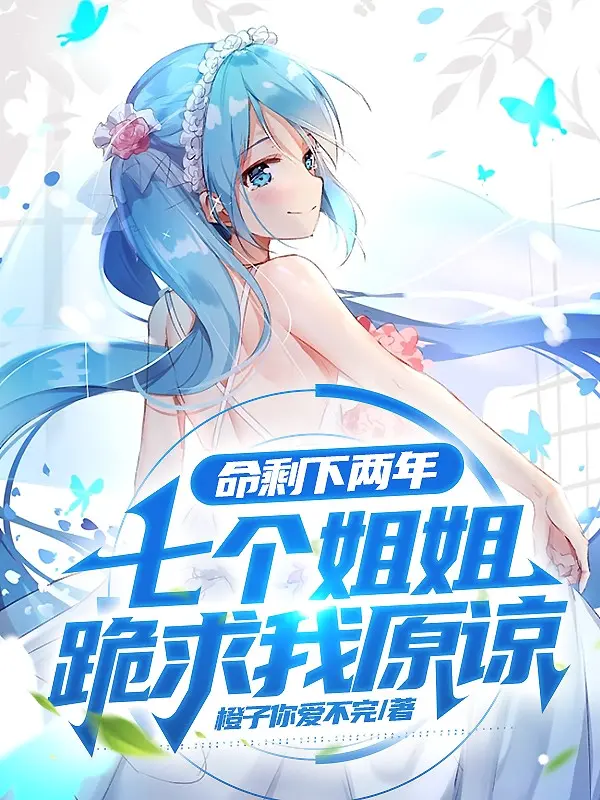 menh-con-lai-hai-nam-bay-cai-ty-ty-quy-cau-ta-tha-thu.jpg