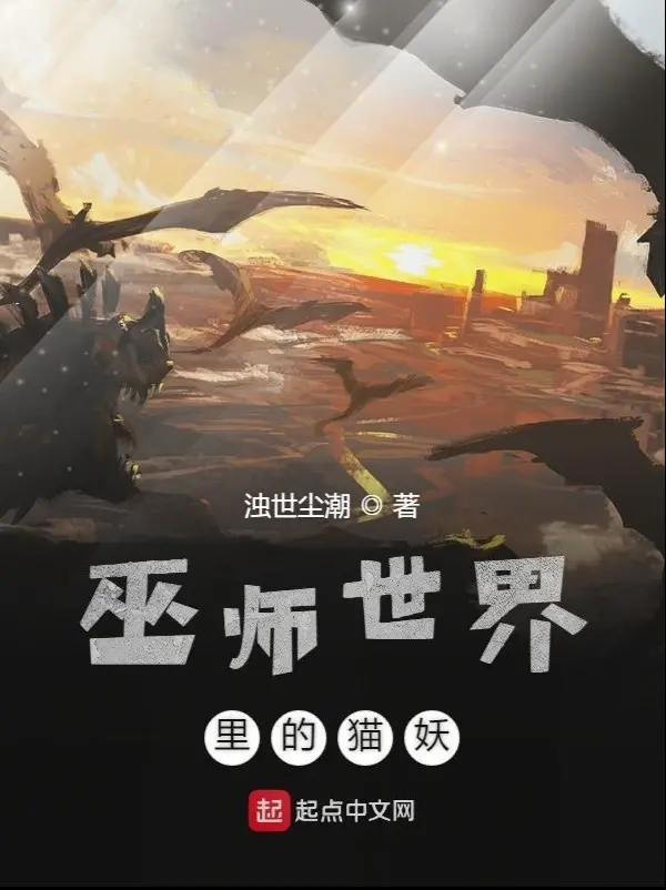 mieu-yeu-ben-trong-vu-su-the-gioi.jpg
