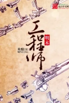 minh-mat-ky-su.jpg