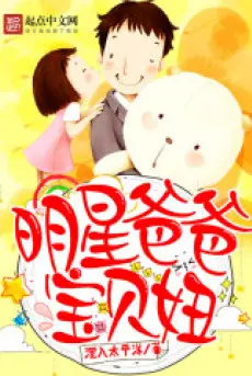 minh-tinh-ba-ba-bao-boi-nuu.jpg