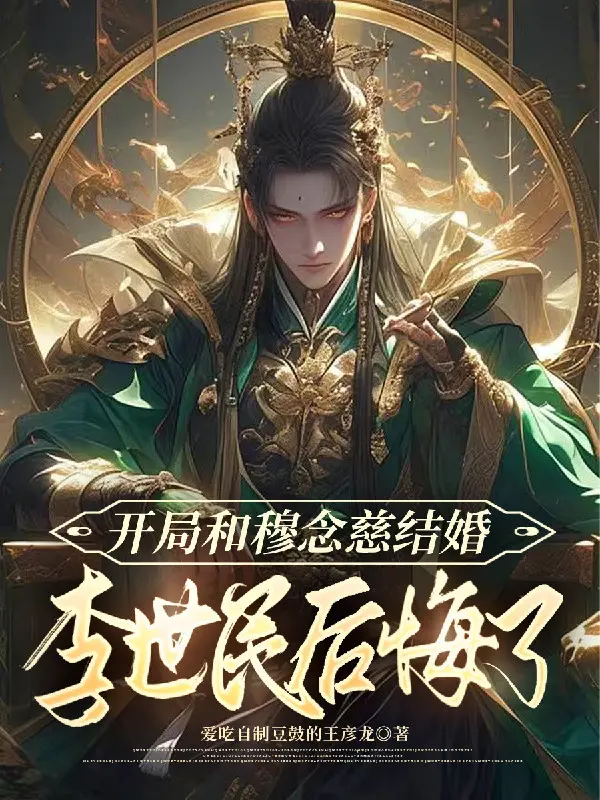 mo-dau-cung-muc-niem-tu-ket-hon-ly-the-dan-hoi-han.jpg