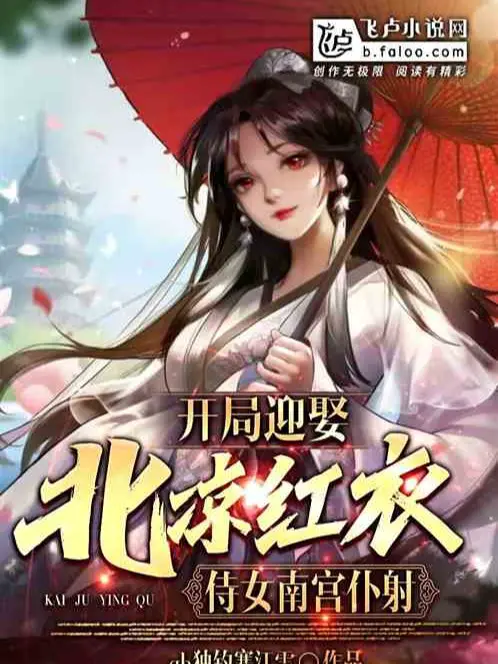 mo-dau-don-dau-bac-luong-hong-y-thi-nu-nam-cung-pho-xa.jpg
