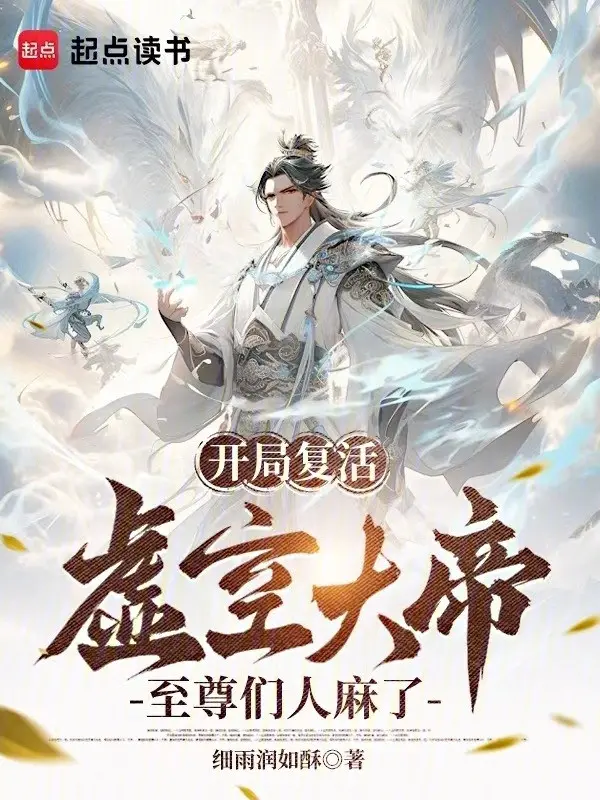 mo-dau-song-lai-hu-khong-dai-de-cac-chi-ton-da-te-ca-nguoi.jpg