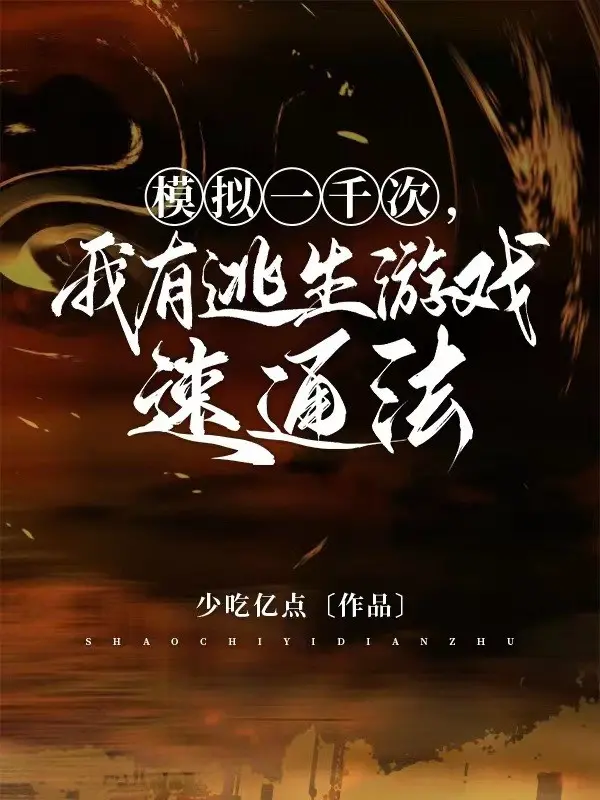 mo-phong-mot-ngan-lan-ta-co-chay-tron-tro-choi-toc-thong-phap.jpg