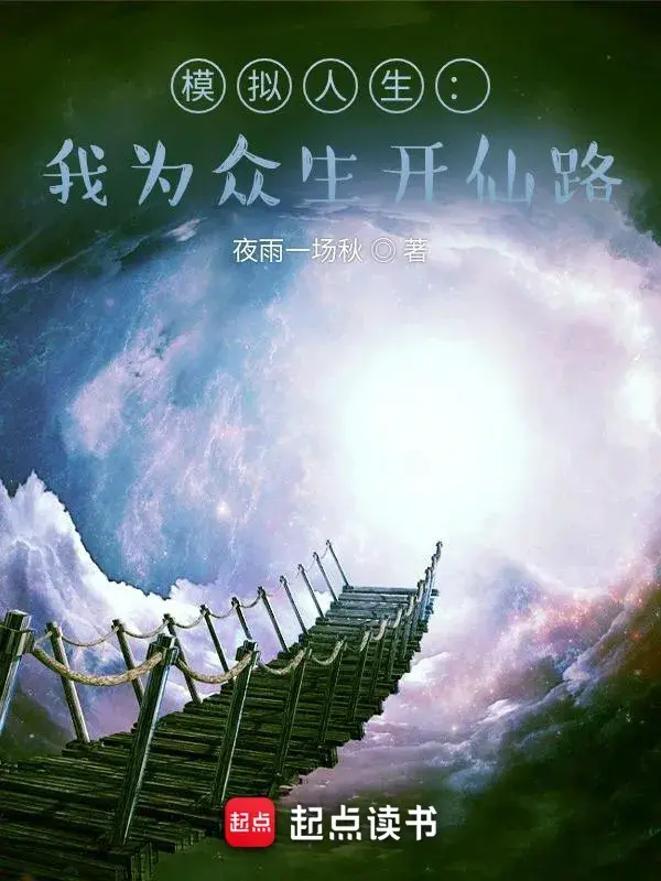 mo-phong-nhan-sinh-ta-vi-chung-sinh-mo-tien-lo.jpg