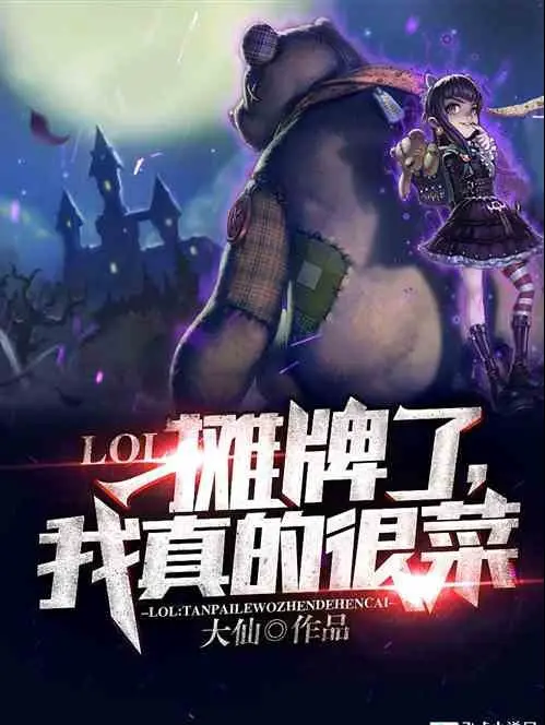 moba-nga-bai-ta-that-cuc-ky-cui-bap.jpg
