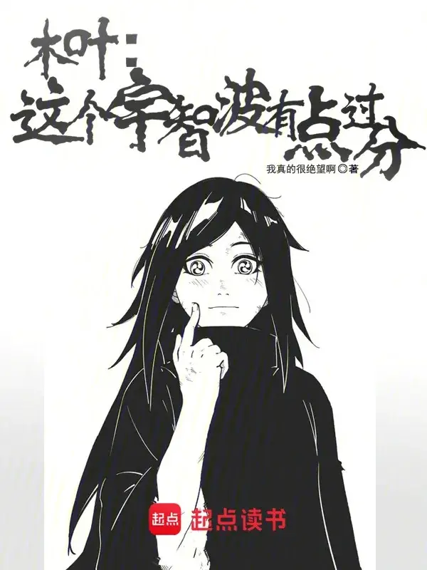 moc-diep-cai-nay-uchiha-co-chut-qua-muc.jpg