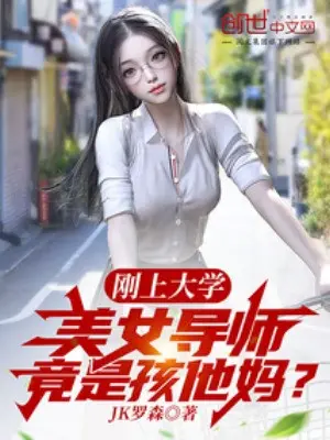 moi-vua-len-dai-hoc-my-nu-dao-su-cang-la-hai-mau-han.jpg