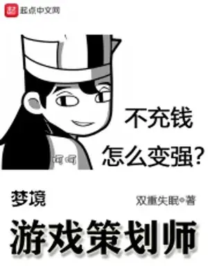 mong-canh-tru-tinh-tro-choi-su.jpg