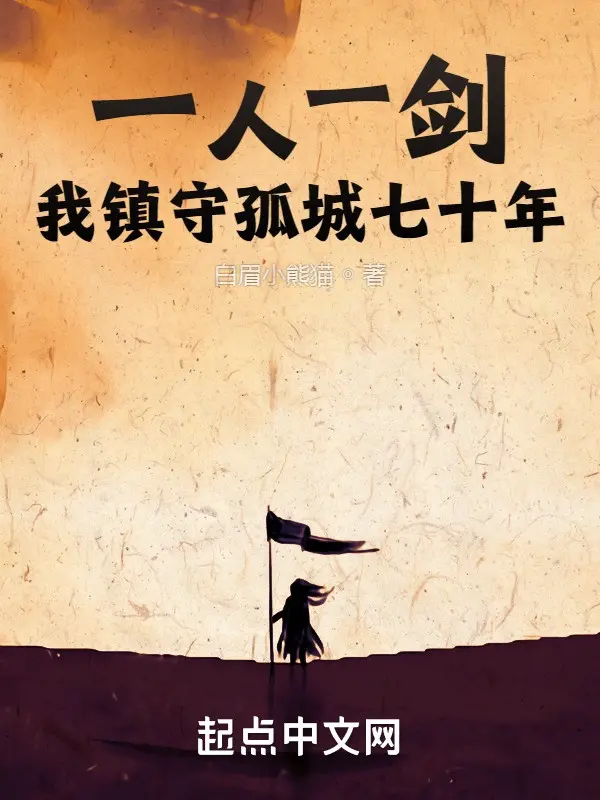 mot-nguoi-mot-kiem-ta-tran-thu-co-thanh-bay-muoi-nam.jpg
