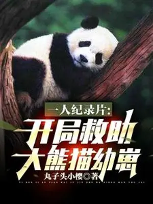 mot-nguoi-phim-phong-su-bat-dau-cuu-tro-gau-truc-lon-con-non.jpg