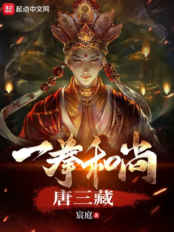 mot-quyen-hoa-thuong-duong-tam-tang.jpg