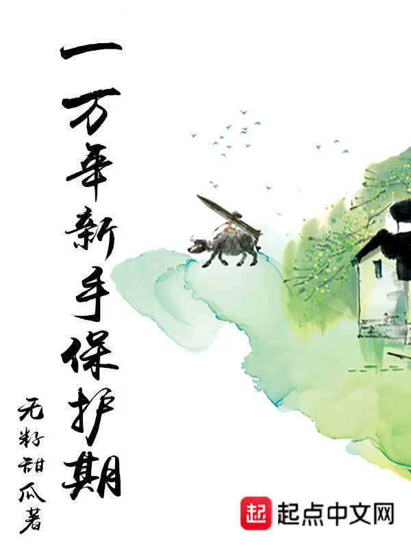 mot-van-nam-tan-thu-bao-ve-ky.jpg