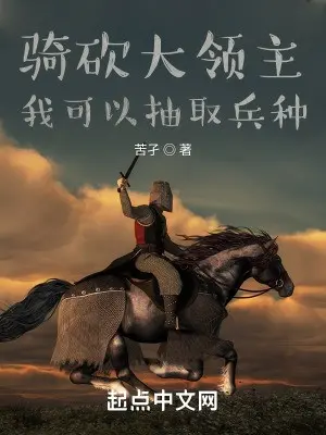 mount-and-blade-ta-co-the-rut-ra-binh-chung.jpg