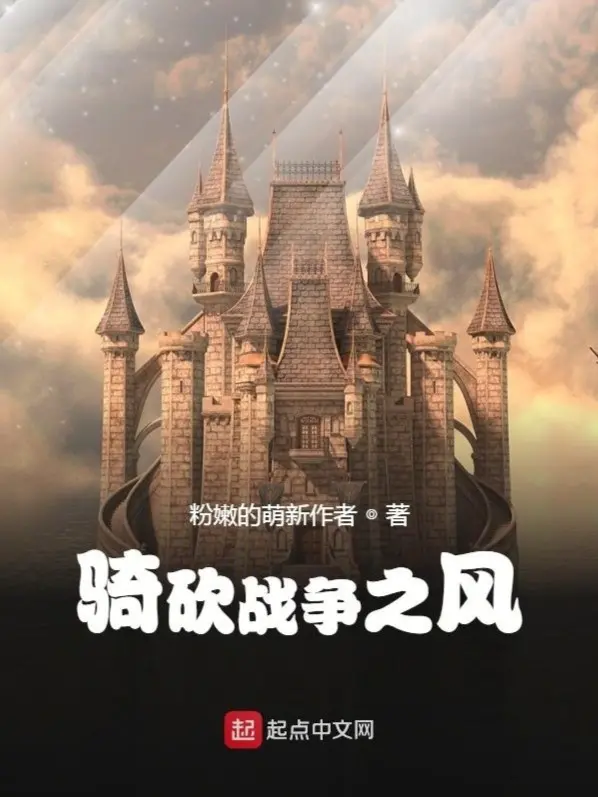 mount-and-blade-wind-of-war.jpg