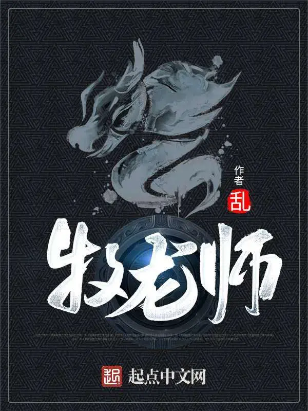 muc-long-su.jpg