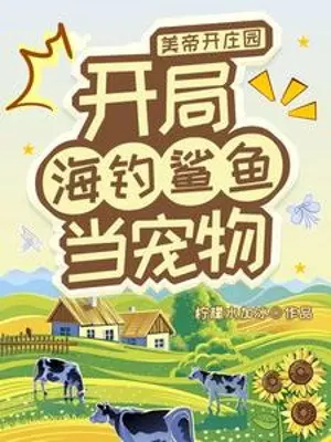 my-de-mo-trang-vien-bat-dau-cau-bien-ca-map-lam-sung-vat.jpg