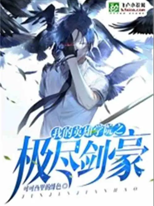 my-hero-academia-cuc-diem-kiem-hao.jpg