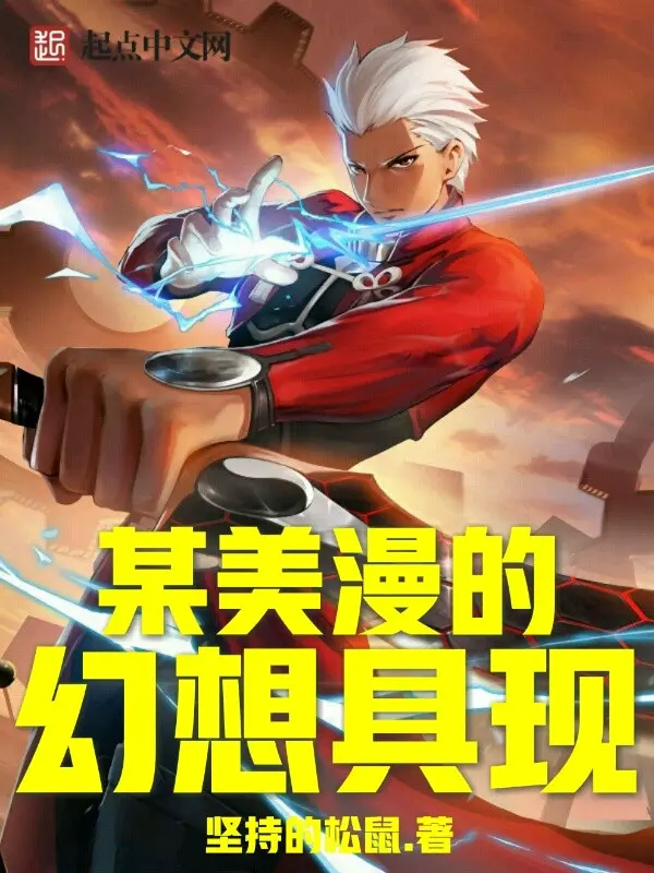 my-man-ao-tuong-cu-hien.jpg