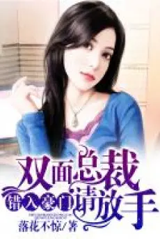 my-nu-tai-thuong.jpg