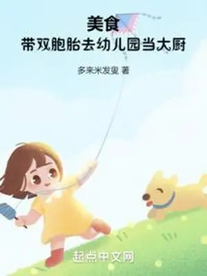 my-thuc-mang-song-bao-thai-di-nha-tre-lam-dau-bep.jpg
