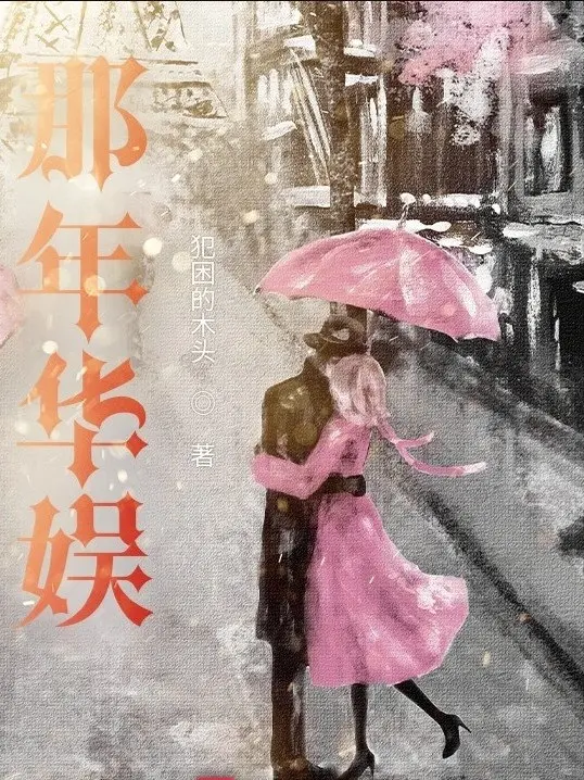 nam-do-hoa-ngu.jpg