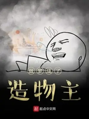 nam-mo-tro-thanh-tao-vat-chu.jpg