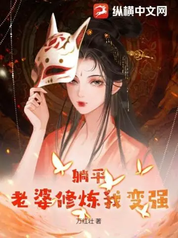 nam-ngua-lao-ba-tu-luyen-ta-bien-cuong.jpg
