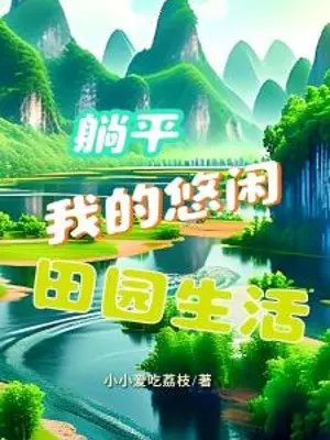 nam-ngua-ta-nhan-nha-cuoc-song-dien-vien.jpg