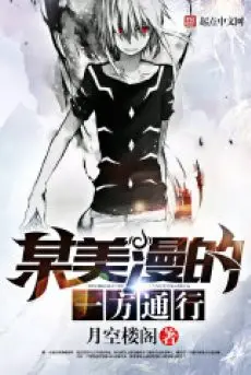 nao-do-marvel-accelerator.jpg