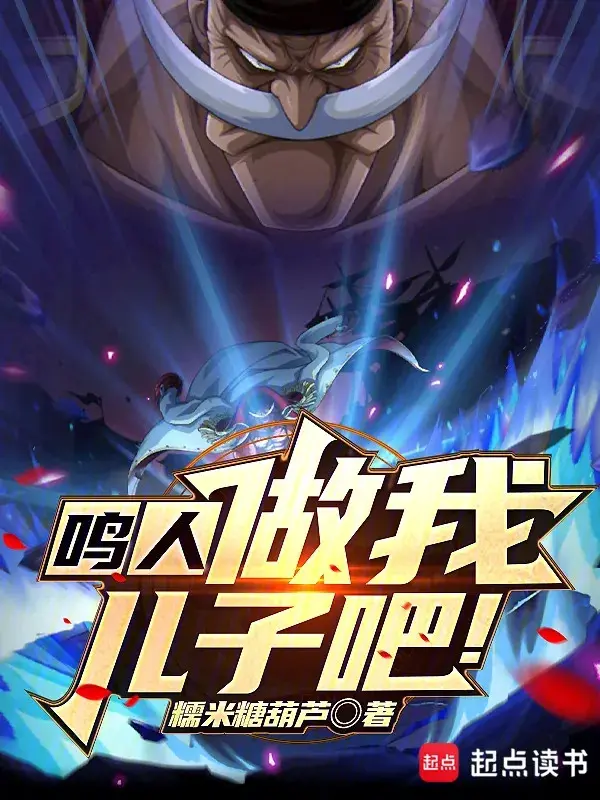 naruto-lam-nhi-tu-ta-di.jpg