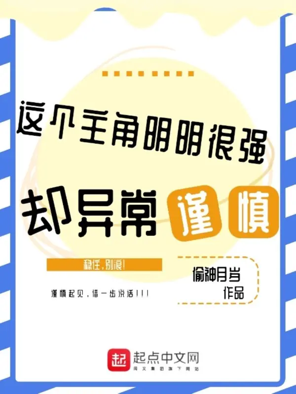 nay-nhan-vat-chinh-rat-manh-lai-can-than.jpg