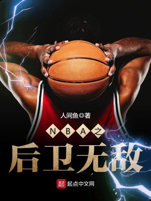 nba-chi-hau-ve-vo-dich.jpg