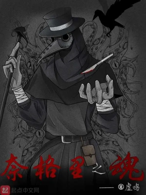 negary-chi-hon.jpg
