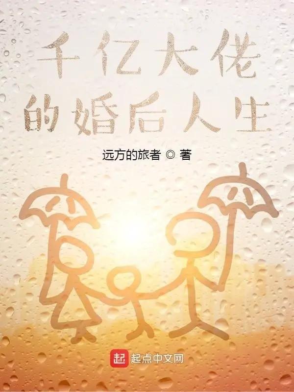 ngan-uc-dai-lao-hon-sau-nhan-sinh.jpg
