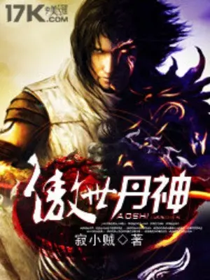 ngao-the-dan-than.jpg