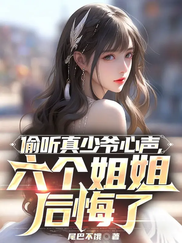 nghe-len-chan-thieu-gia-tieng-long-sau-cai-ty-ty-hoi-han-roi.jpg