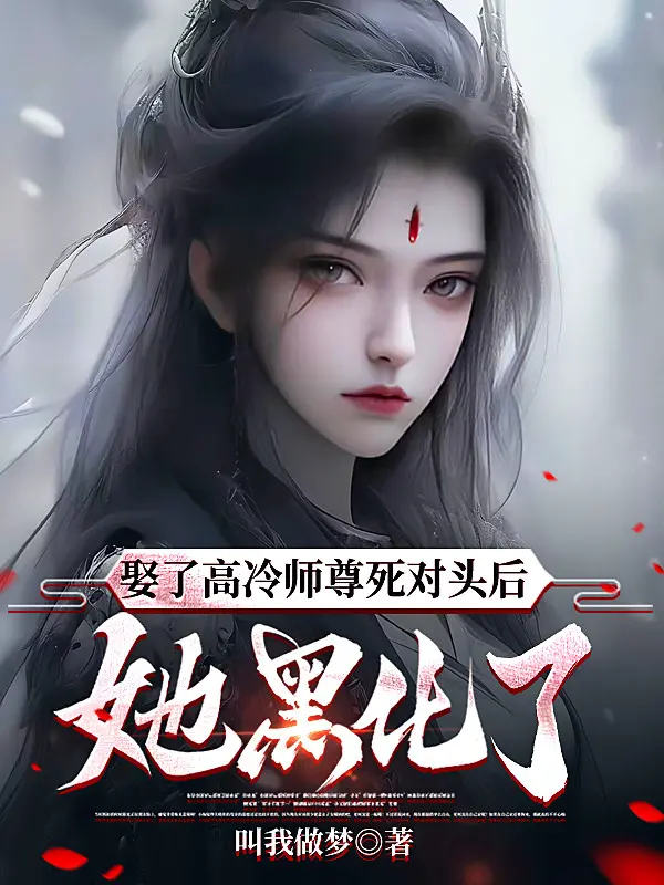 nghich-do-hong-nhan-nhieu-lai-nhuong-cao-lanh-su-ton-hac-hoa.jpg