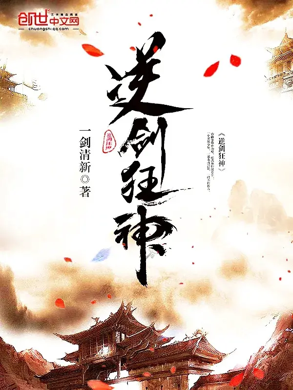 nghich-kiem-cuong-than.jpg