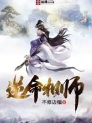 nghich-menh-thay-tuong.jpg